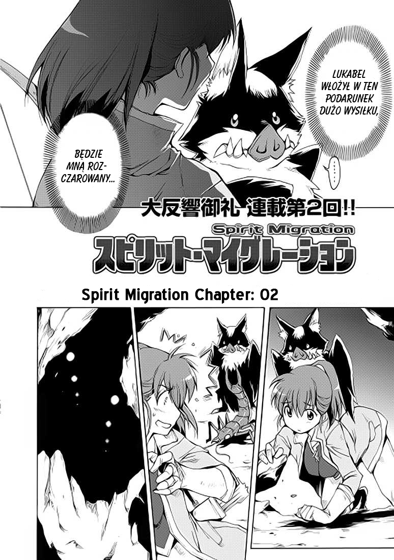Spirit Migration Vol. 1 Ch. 2 第3页