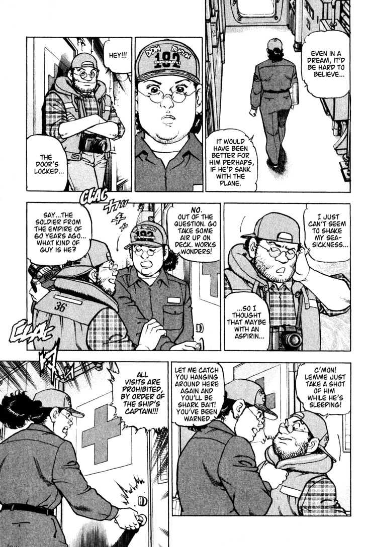 Zipang The Survivor 第18页