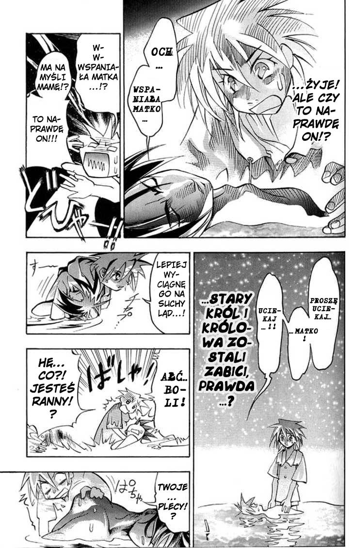 My Name Is Zushio Zushio wyrzucony na brzeg 第13页