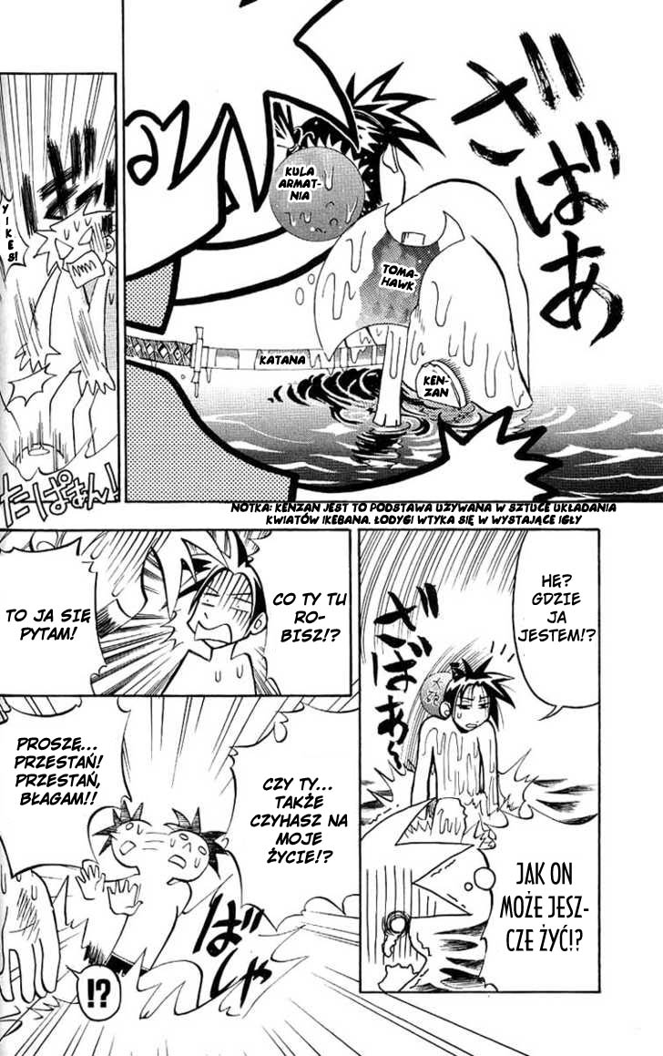 My Name Is Zushio Zushio wyrzucony na brzeg 第14页