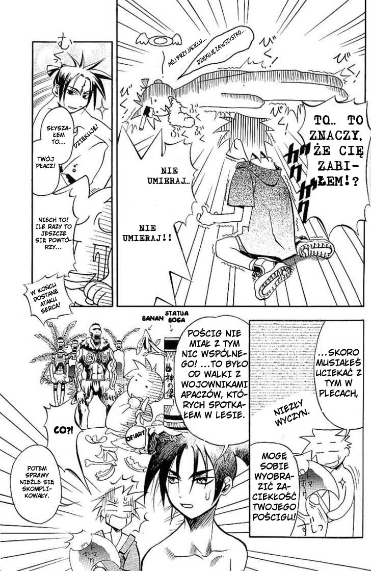 My Name Is Zushio Zushio wyrzucony na brzeg 第21页