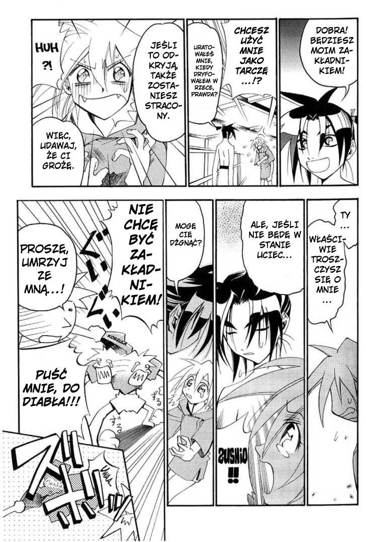 My Name Is Zushio Zushio wyrzucony na brzeg 第27页