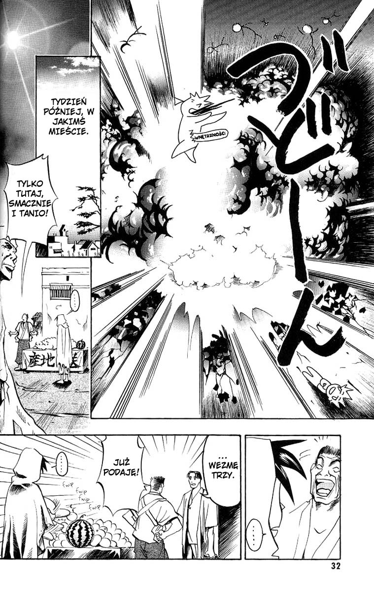 My Name Is Zushio Zushio wyrzucony na brzeg 第32页