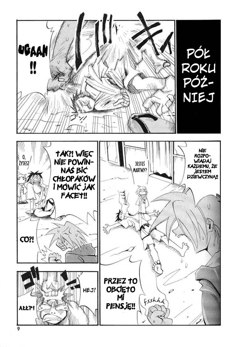 My Name Is Zushio Zushio wyrzucony na brzeg 第9页