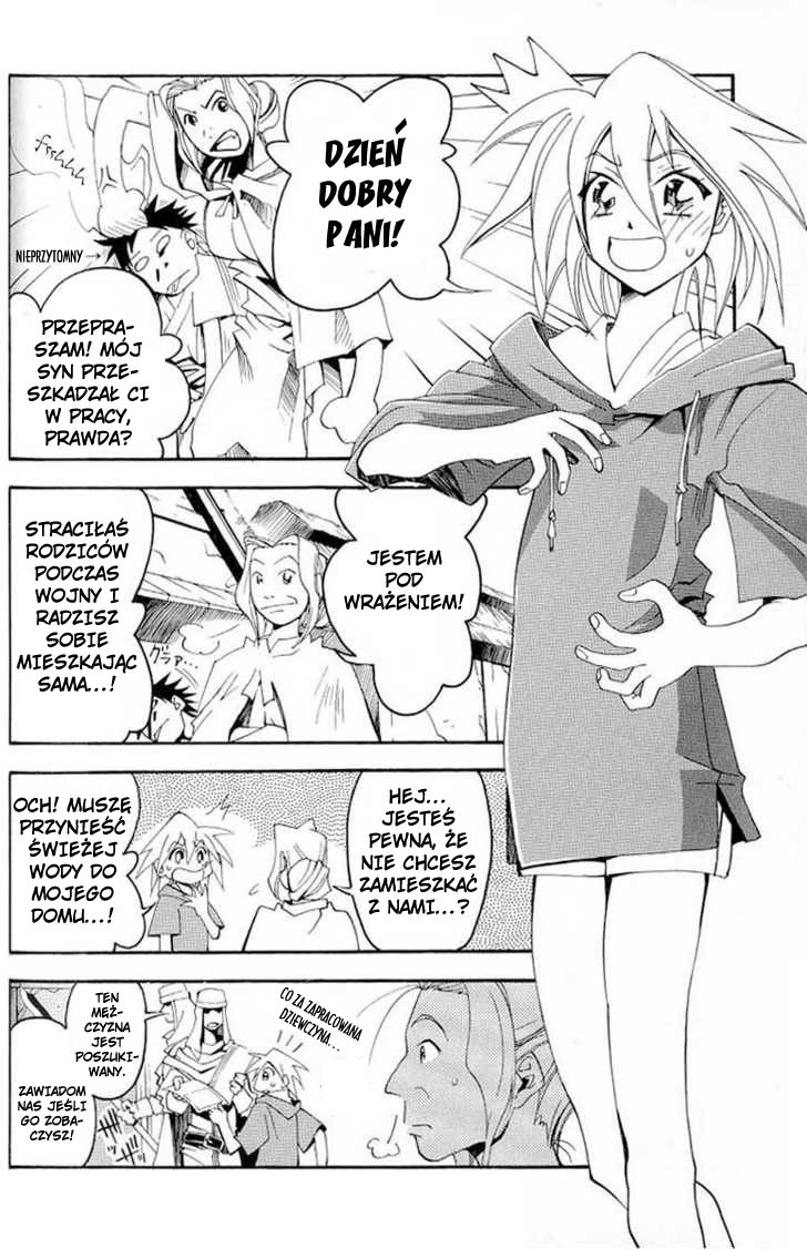 My Name Is Zushio Zushio wyrzucony na brzeg 第10页