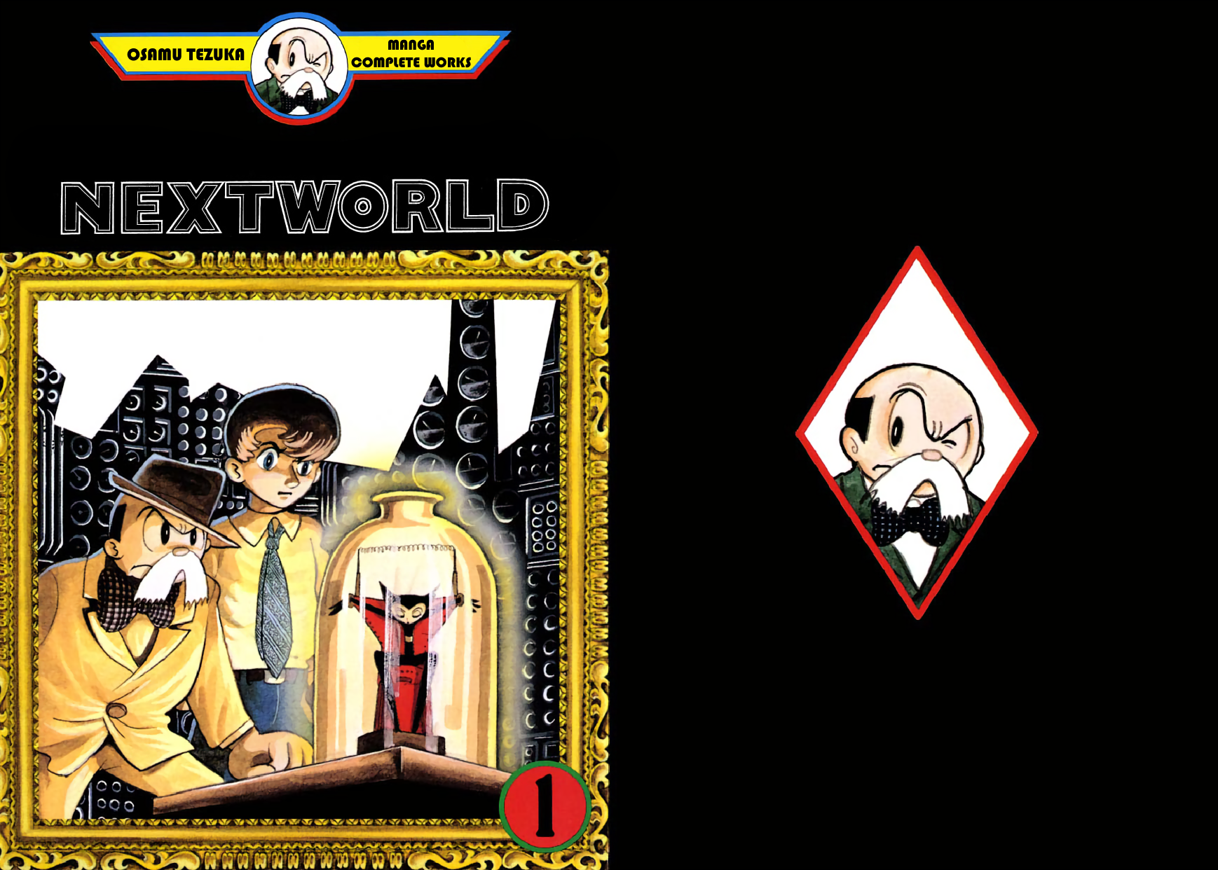 Nextworld 第2页