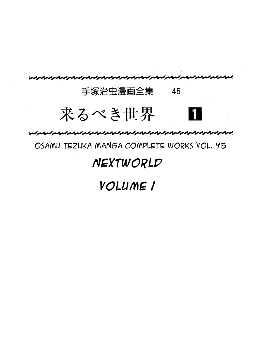 Nextworld 第4页