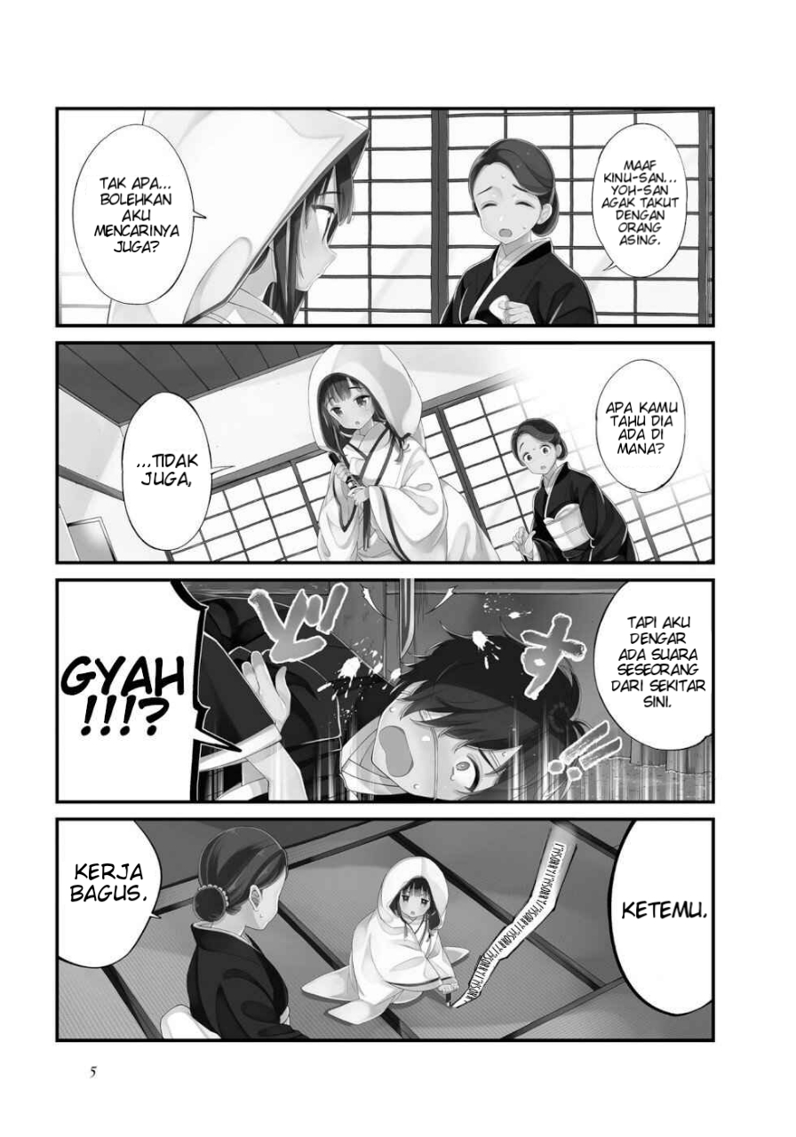 To Aru Myouto no Nichijou 第5页