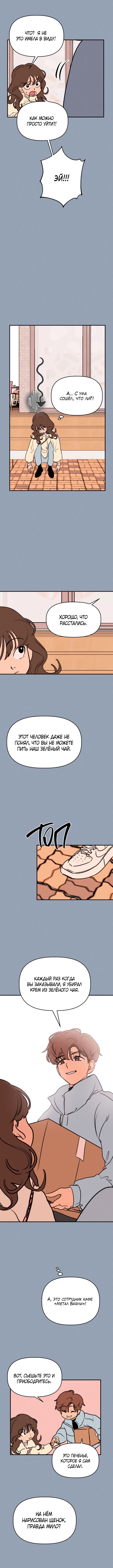 Gajja Dongmaeng Vol. 1 Ch. 5 第3页