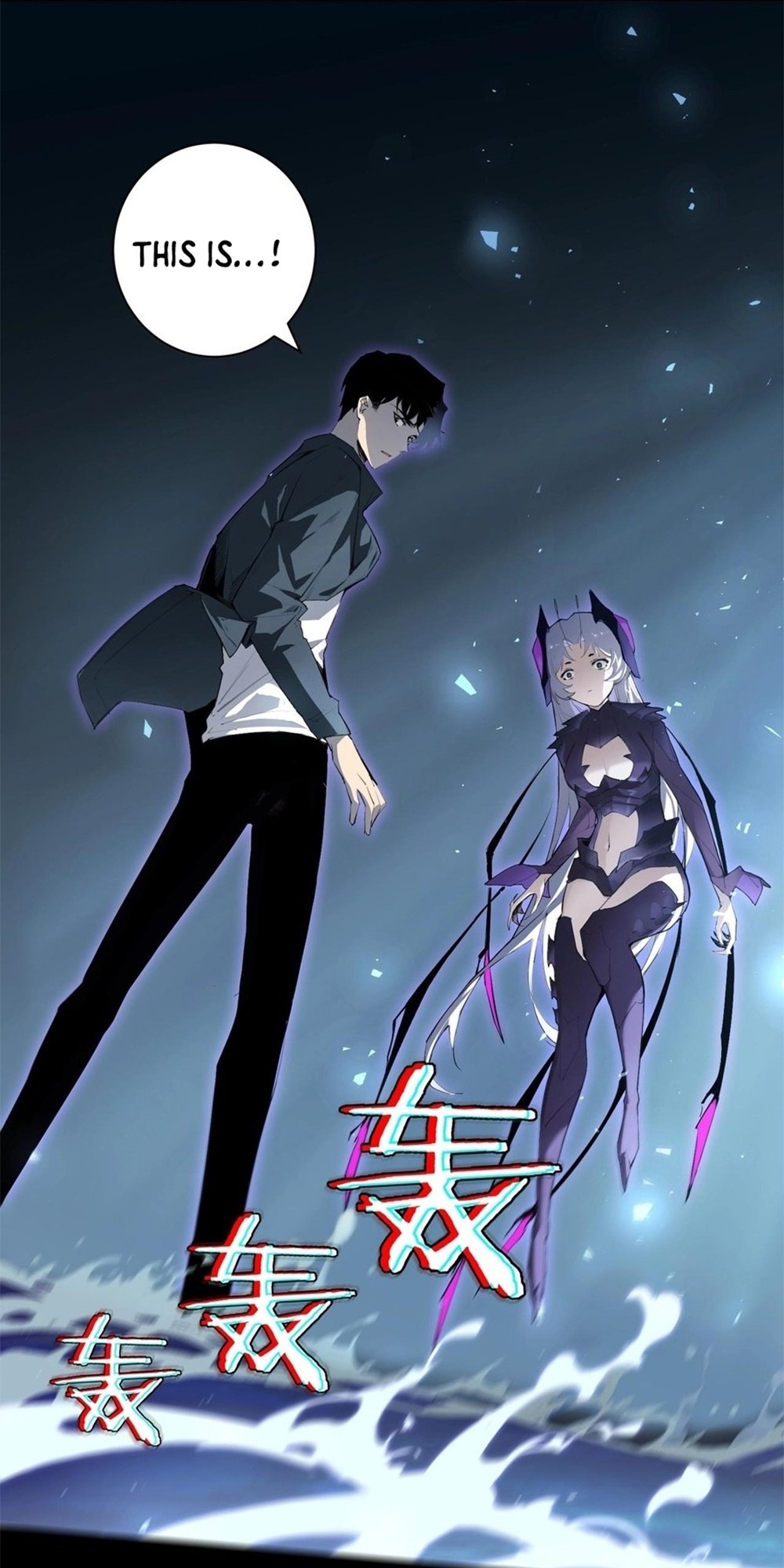 Supreme Zerg Lord Ch. 1 第76页