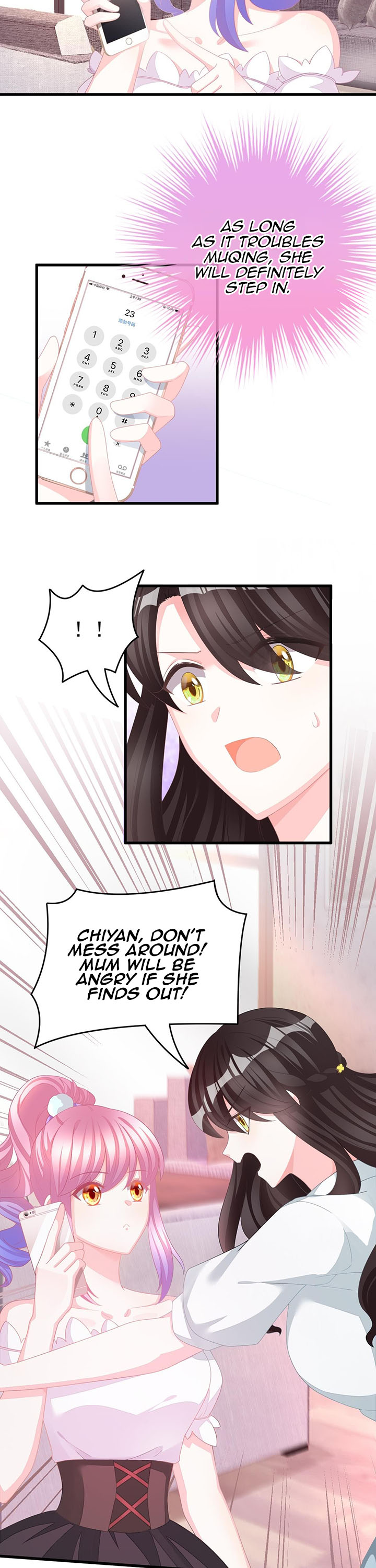 The Cute Wife of the Cold Chairman Ch. 5 第4页
