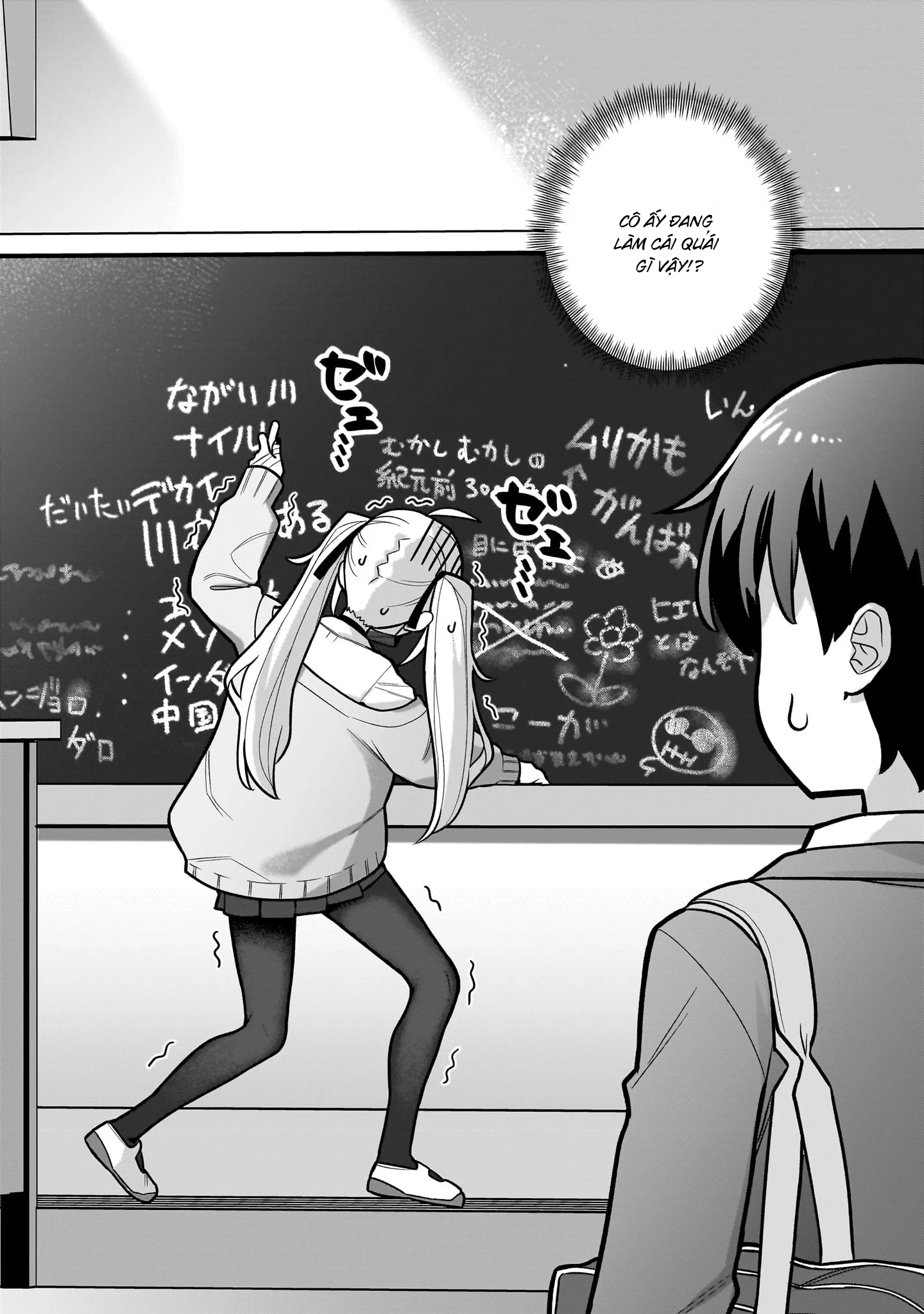Ore ga Inai to Sugu ×× ru Hakanagi Kasumi Kasumi người mà xx ngay lập tức 第17页