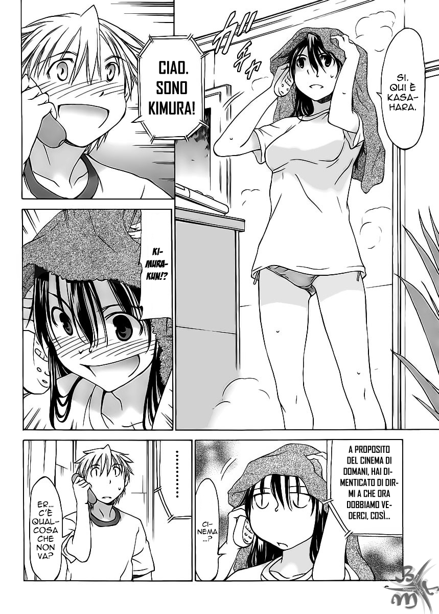 Haru to Natsu Vol. 1 Ch. 2 第9页