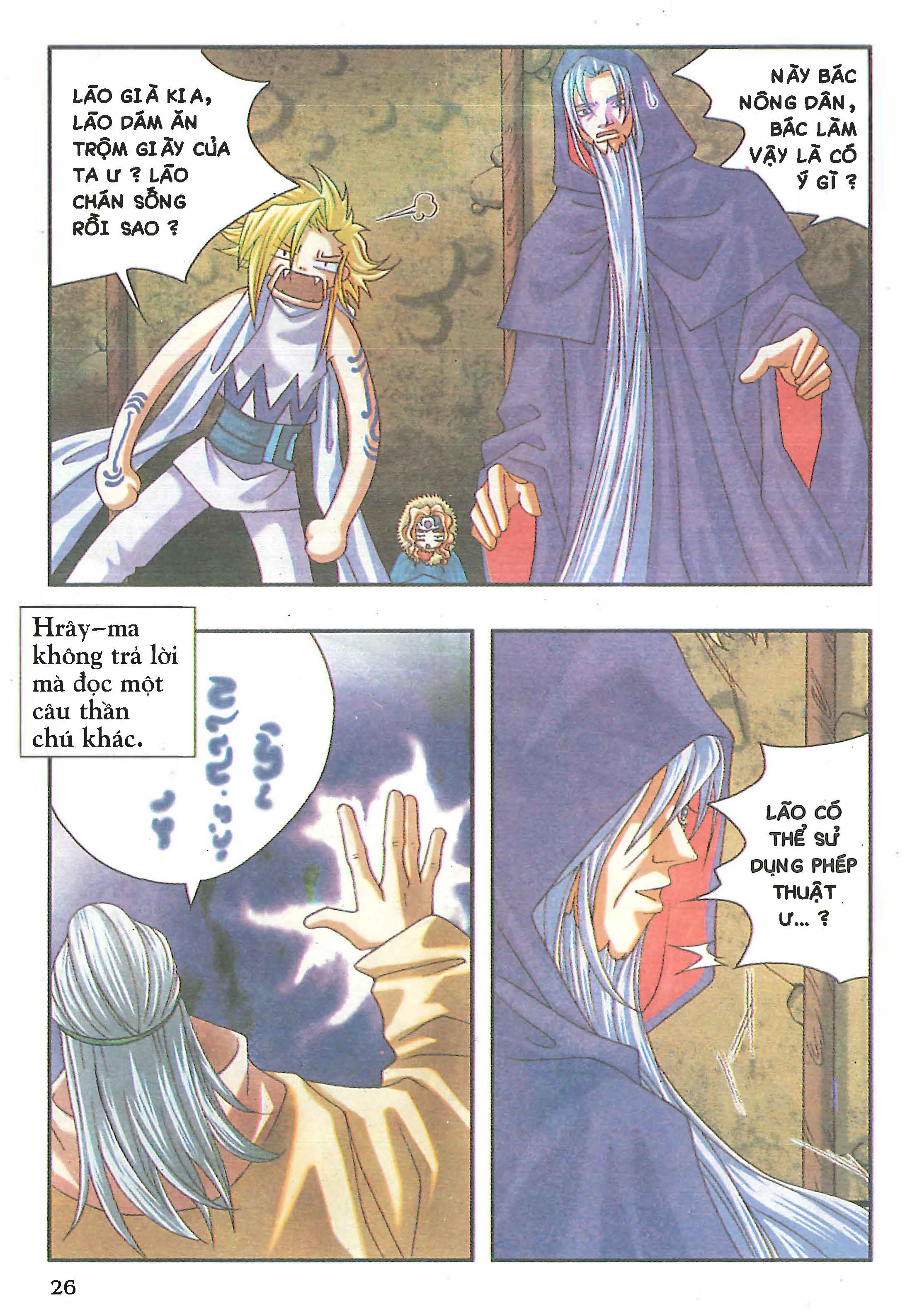 Norse Mythology in Comics Kim Đồng Booklet 25 第28页