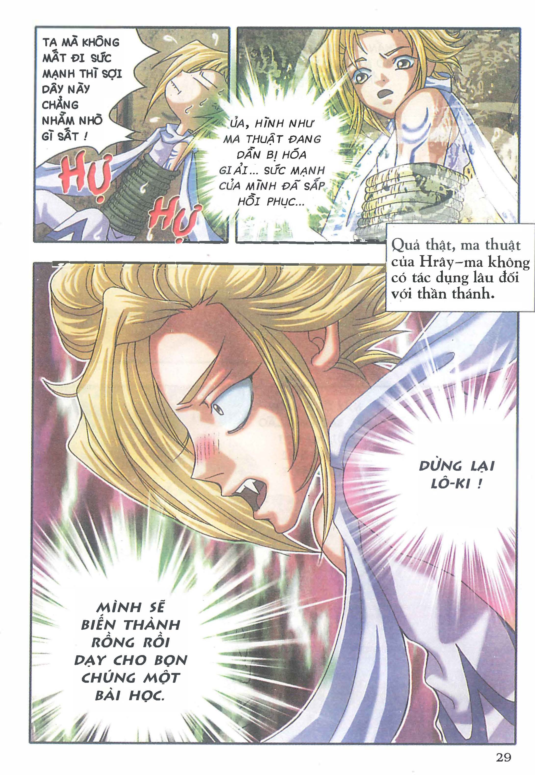 Norse Mythology in Comics Kim Đồng Booklet 25 第31页