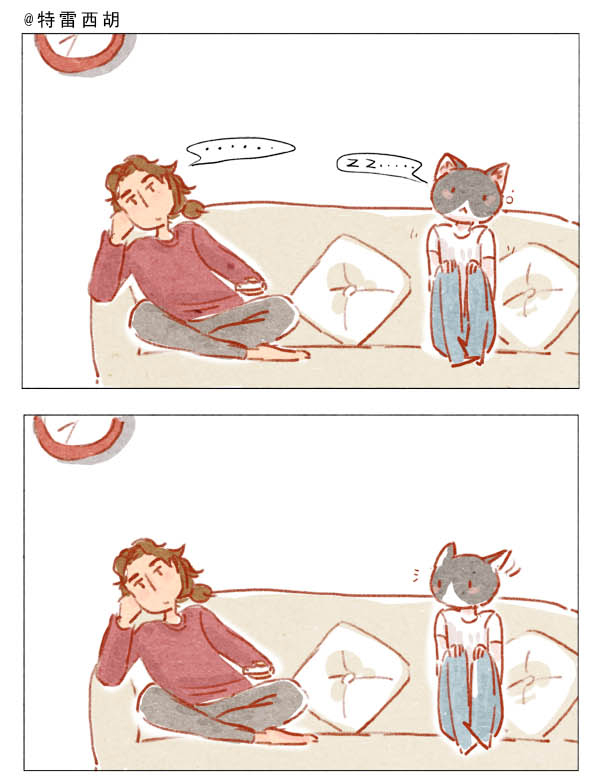 Hey, Your Cat Ears Are Showing! Ch. 2 第1页