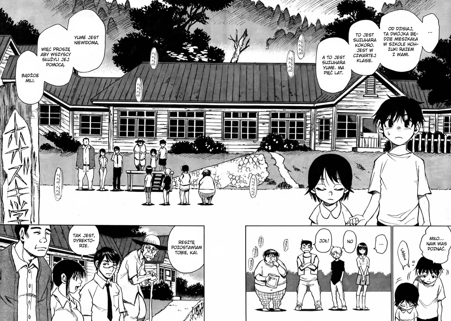 Hoozuki no Shima Piękna wyspa 第18页