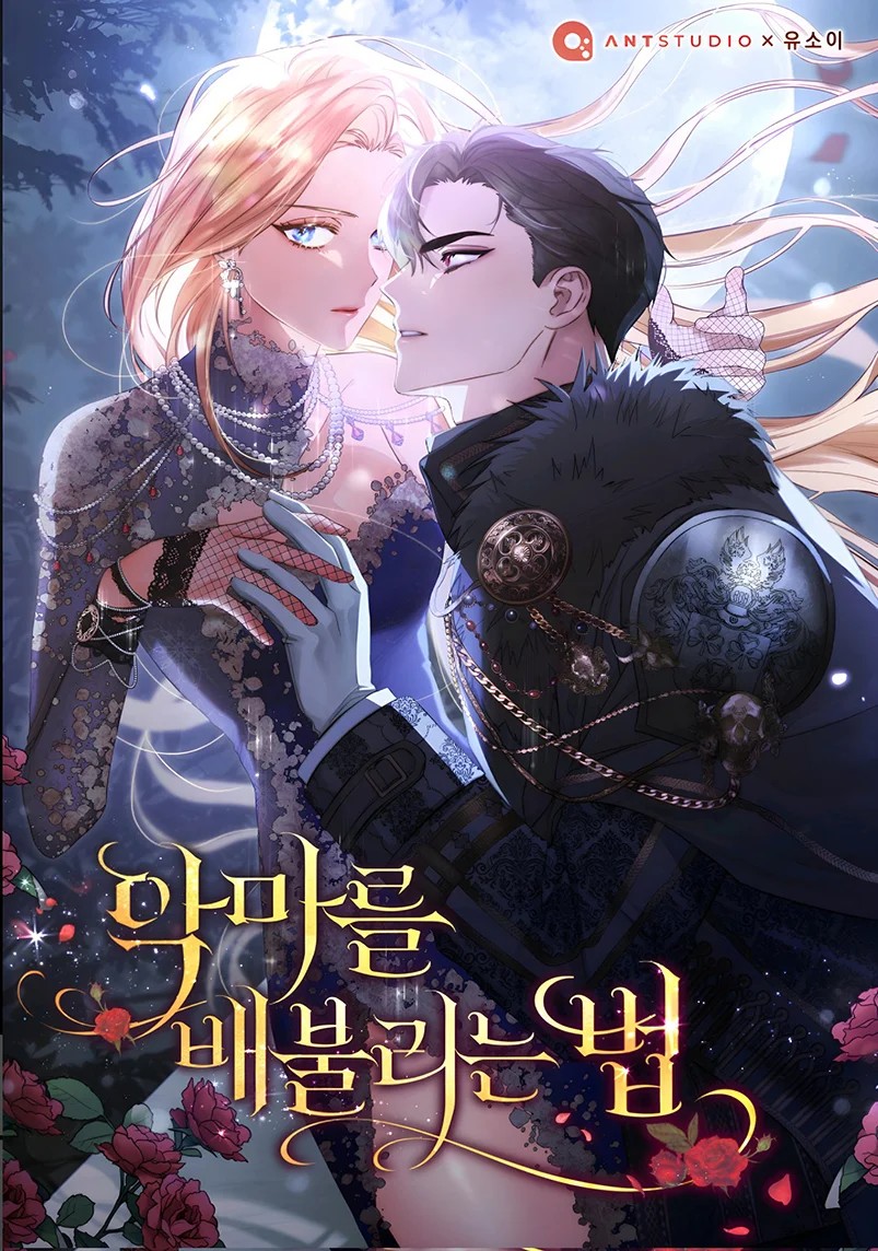 How to Satisfy the Devil Vol. 1 Ch. 2 第1页