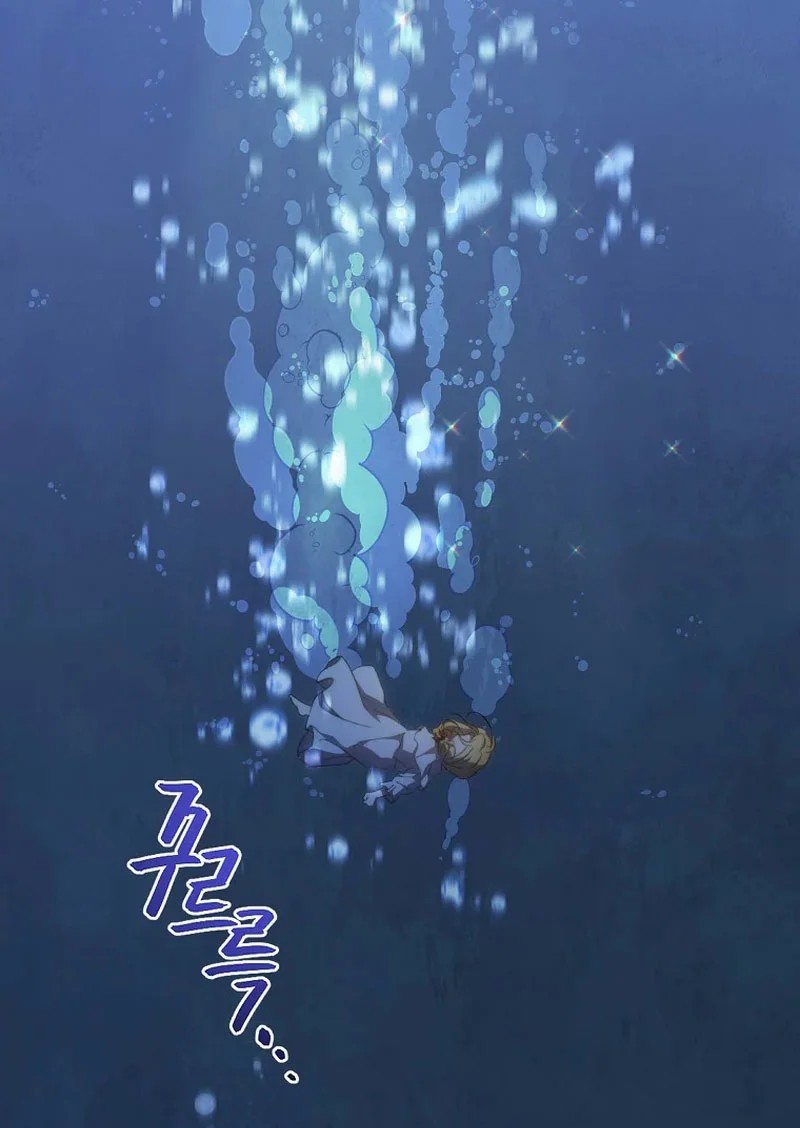 How to Satisfy the Devil Vol. 1 Ch. 2 第53页