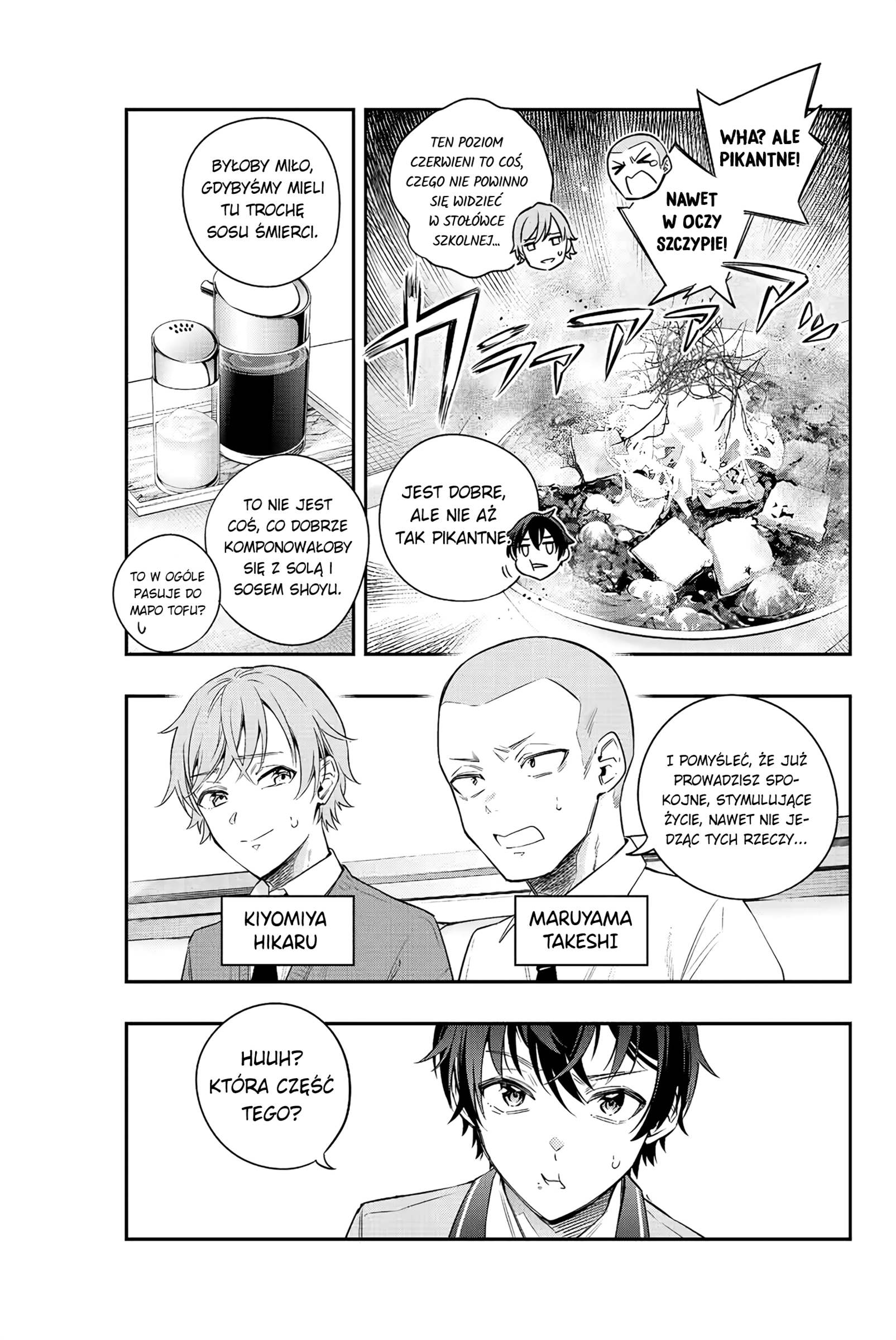 Tokidoki Bosotto Russia-go de Dereru Tonari no Alya-san Tak naprawdę nie jestem samotna, wiesz? 第3页