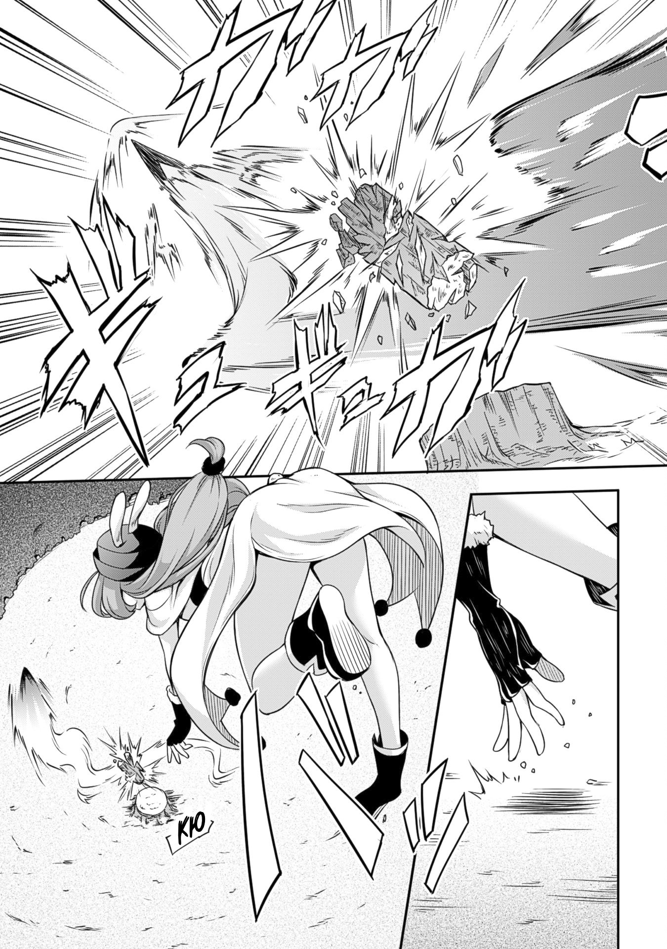 Tensei Shitara Slime Datta Ken: Mamono no Kuni no Arukikata Кузнец - 3 ☆! 第19页