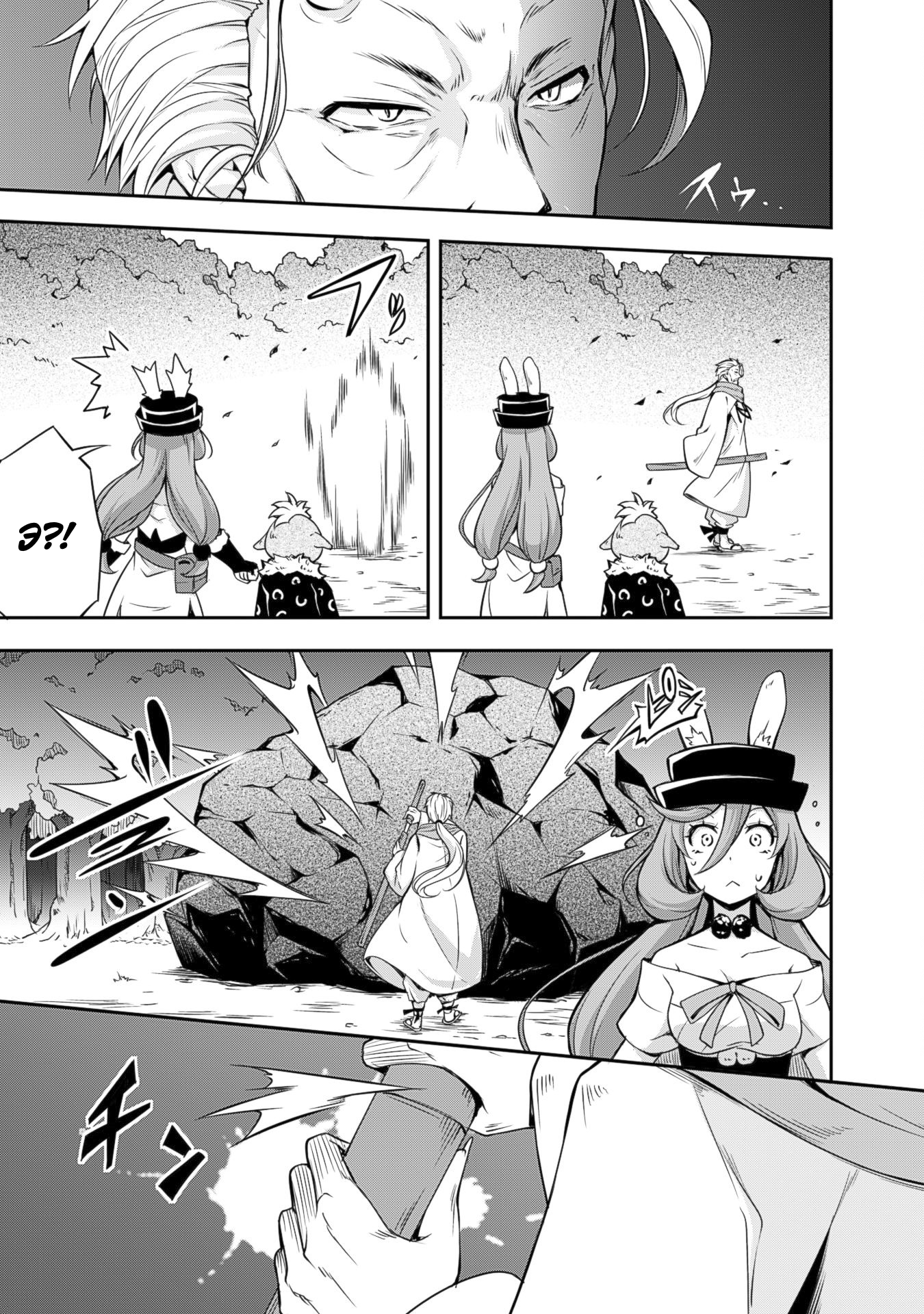Tensei Shitara Slime Datta Ken: Mamono no Kuni no Arukikata Кузнец - 3 ☆! 第7页