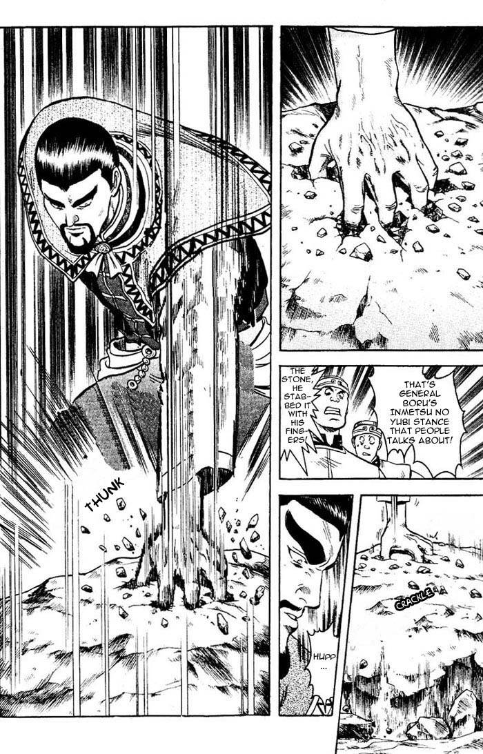 New Kung Fu Boy Suspicious Border Protection 第32页