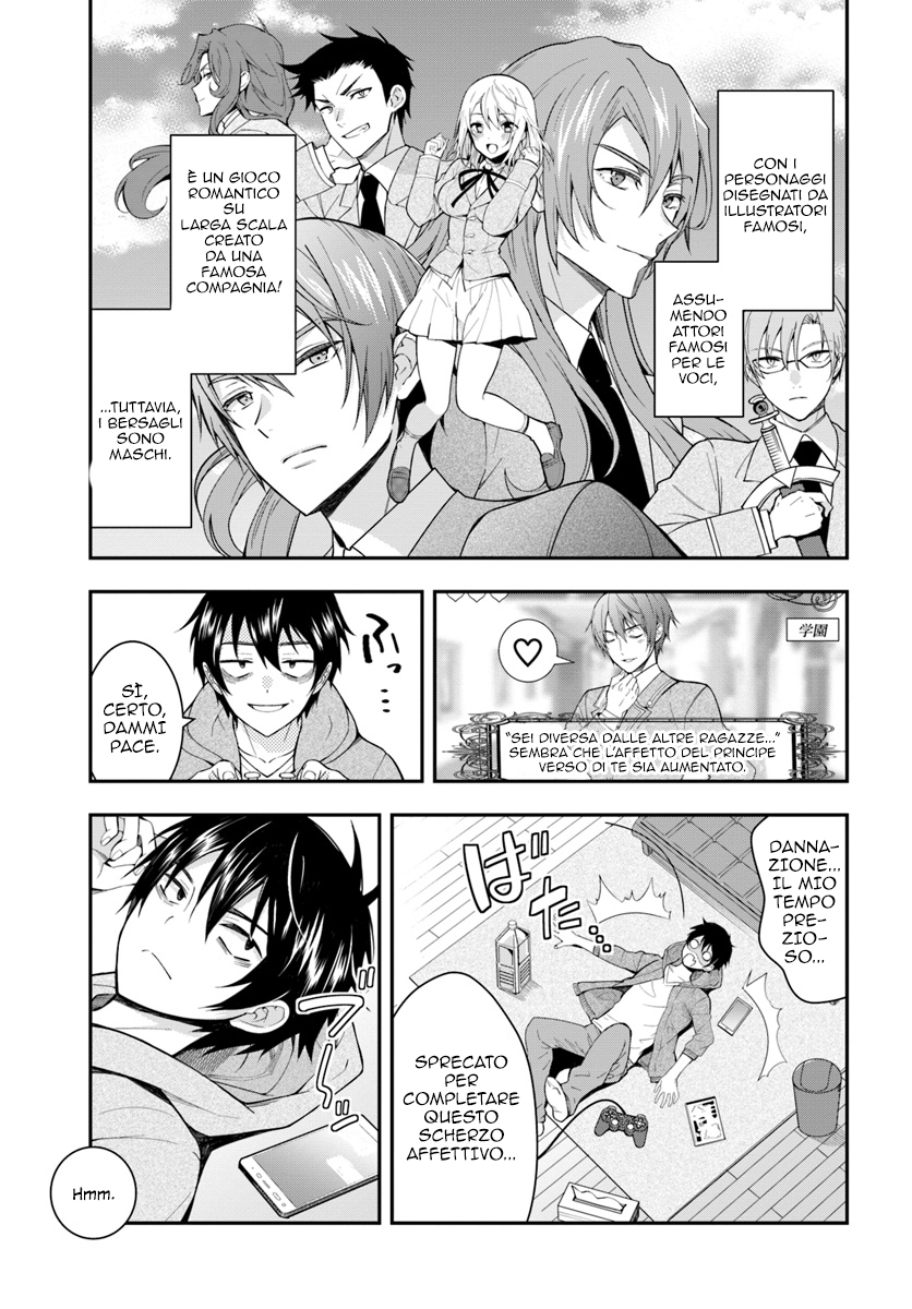 Otome Game Sekai wa Mob ni Kibishii Sekai desu Reincarnato nell'oscurità 第6页