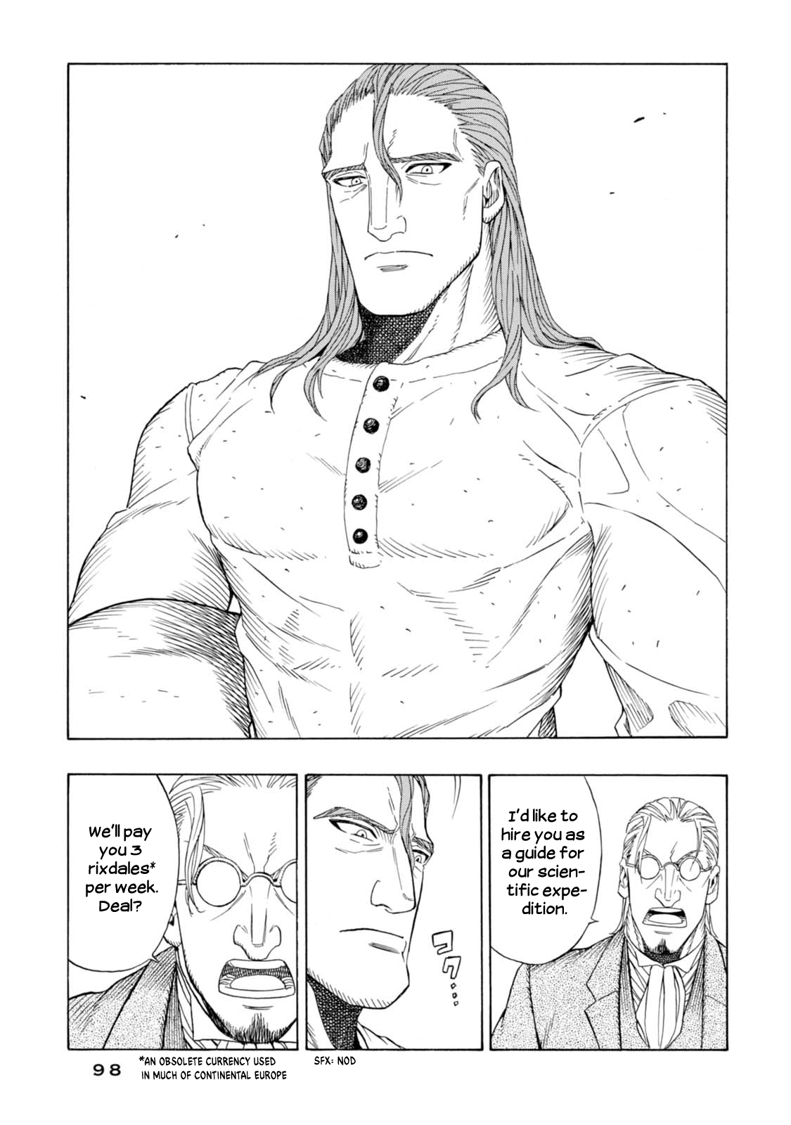 Chitei Ryokou Our Guide Hans 第11页