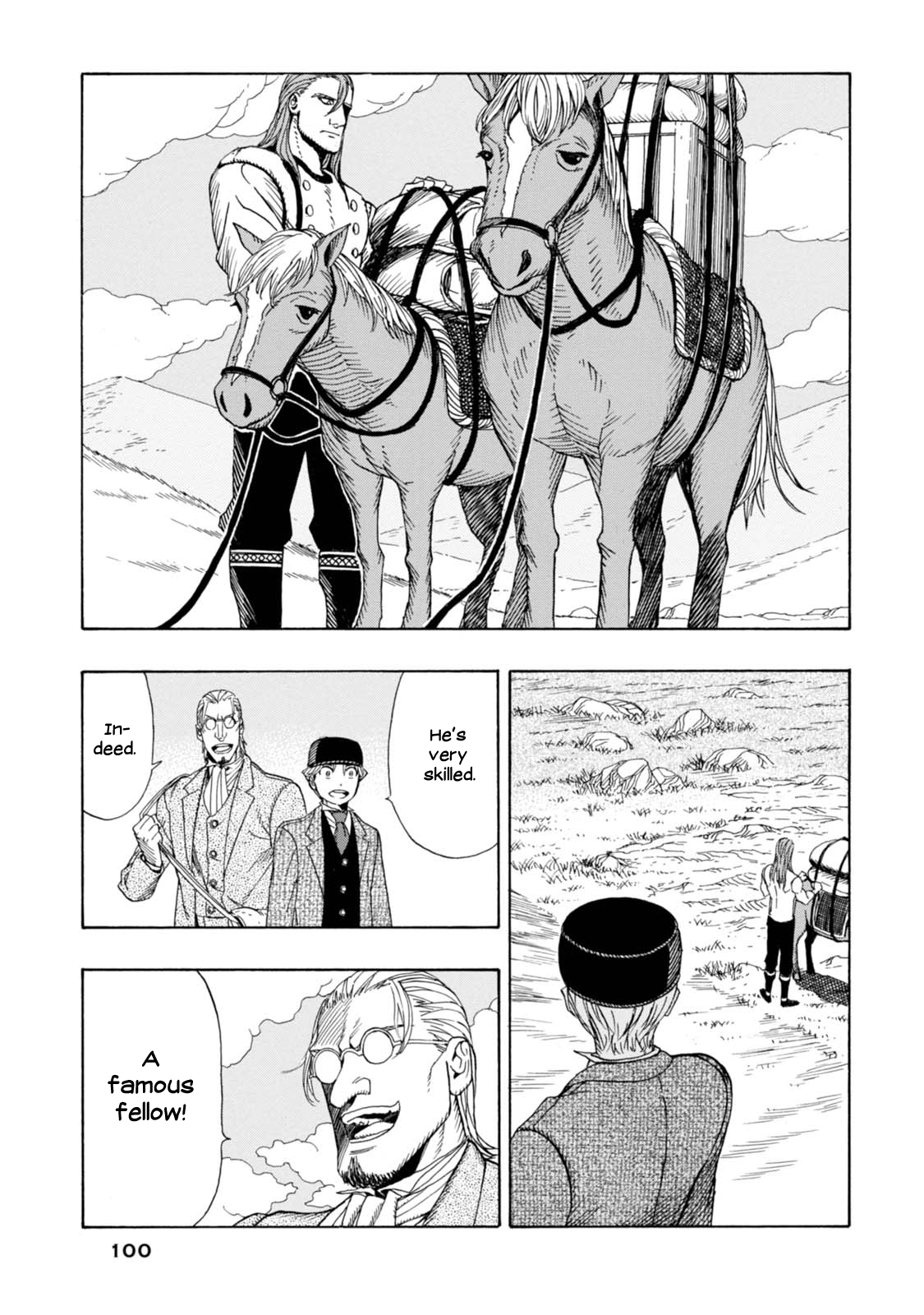 Chitei Ryokou Our Guide Hans 第13页