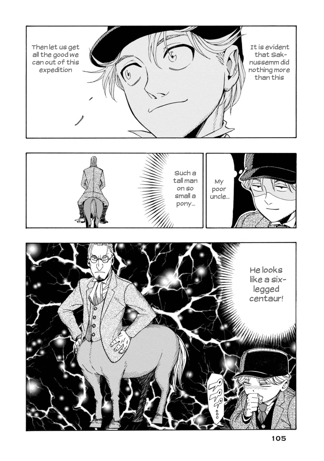 Chitei Ryokou Our Guide Hans 第18页