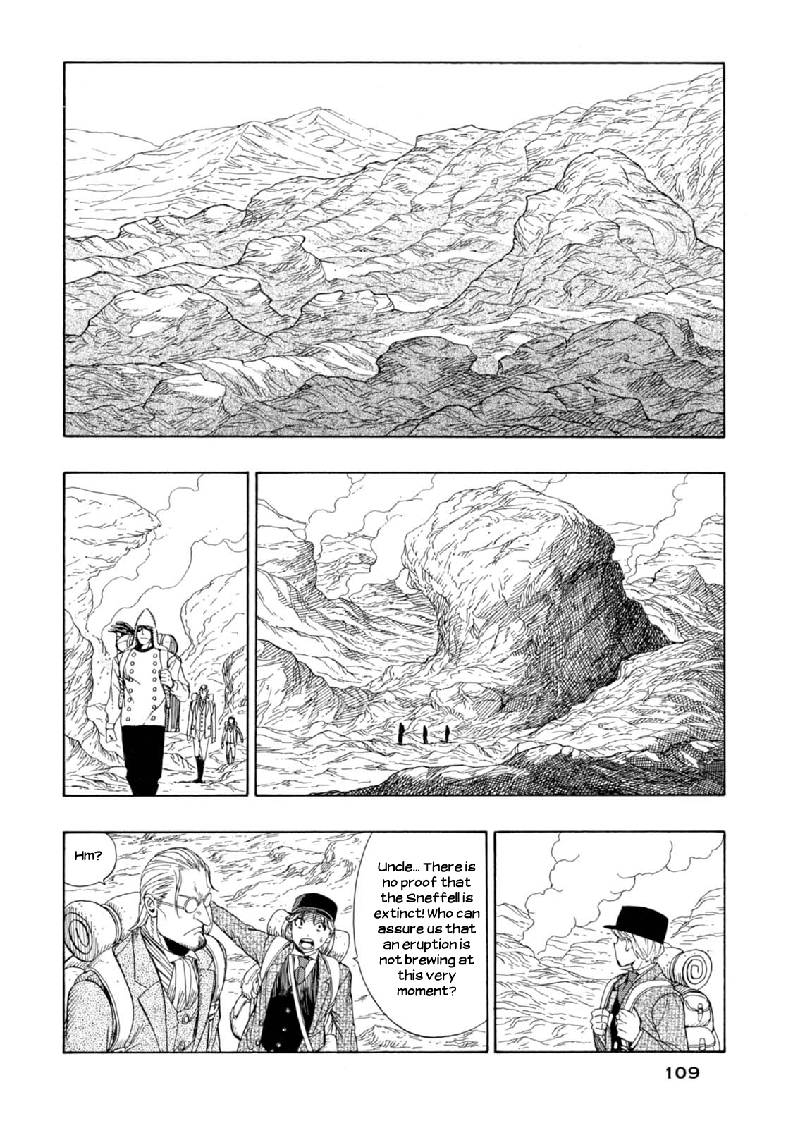 Chitei Ryokou Our Guide Hans 第22页