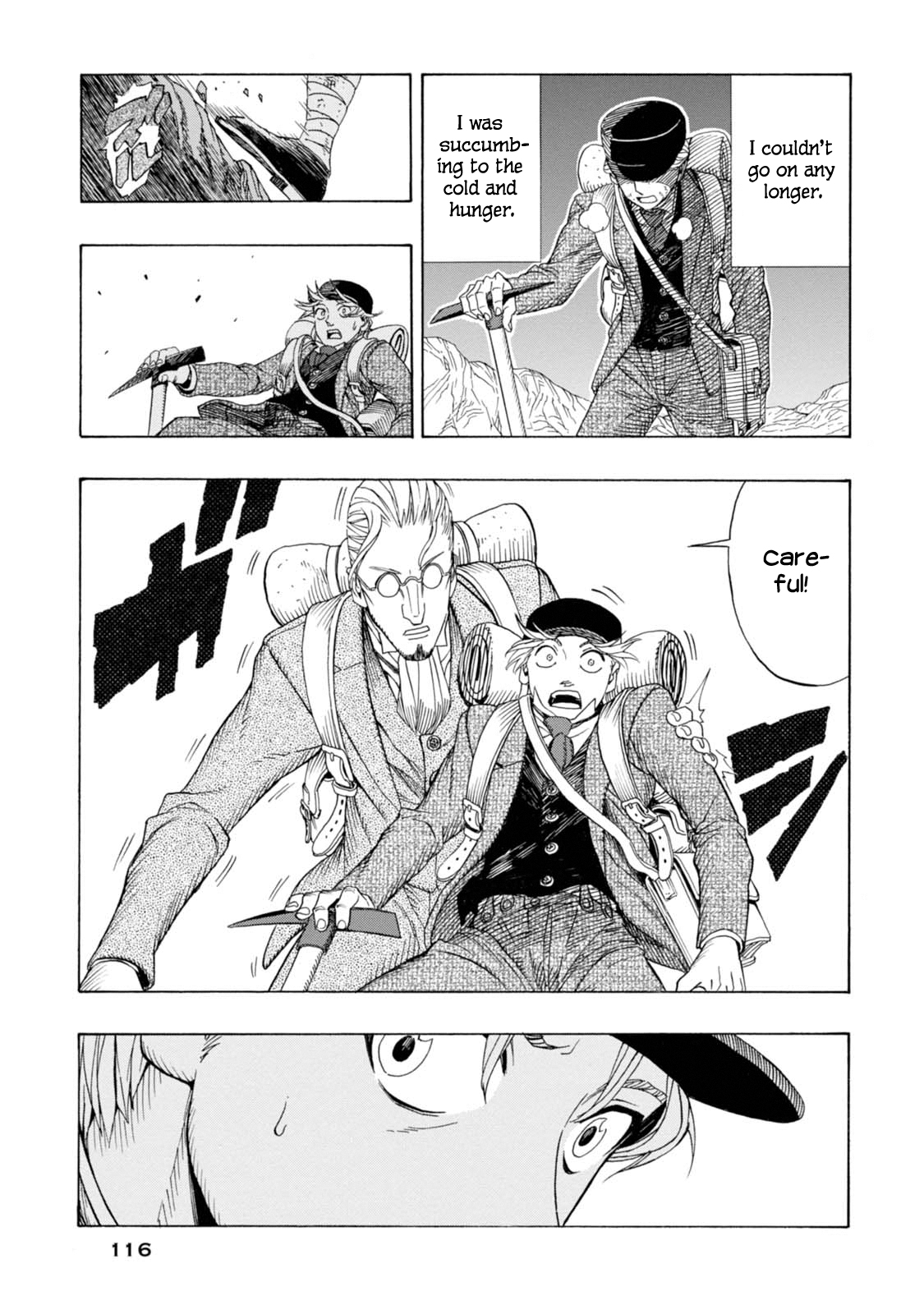 Chitei Ryokou Our Guide Hans 第29页