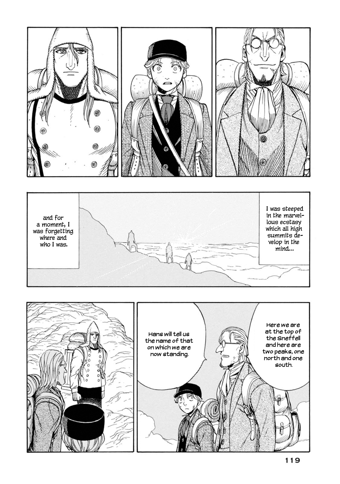 Chitei Ryokou Our Guide Hans 第32页