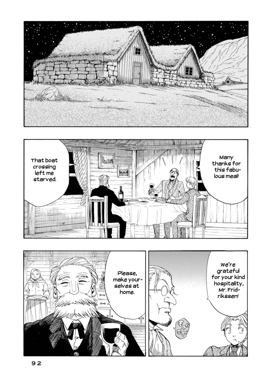 Chitei Ryokou Our Guide Hans 第5页