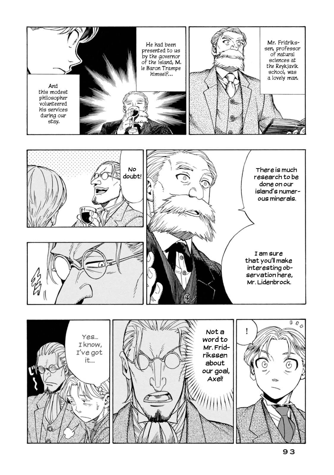 Chitei Ryokou Our Guide Hans 第6页