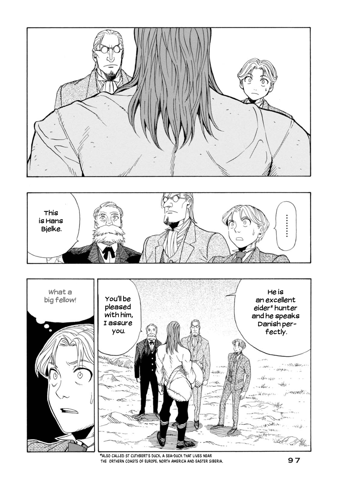 Chitei Ryokou Our Guide Hans 第10页