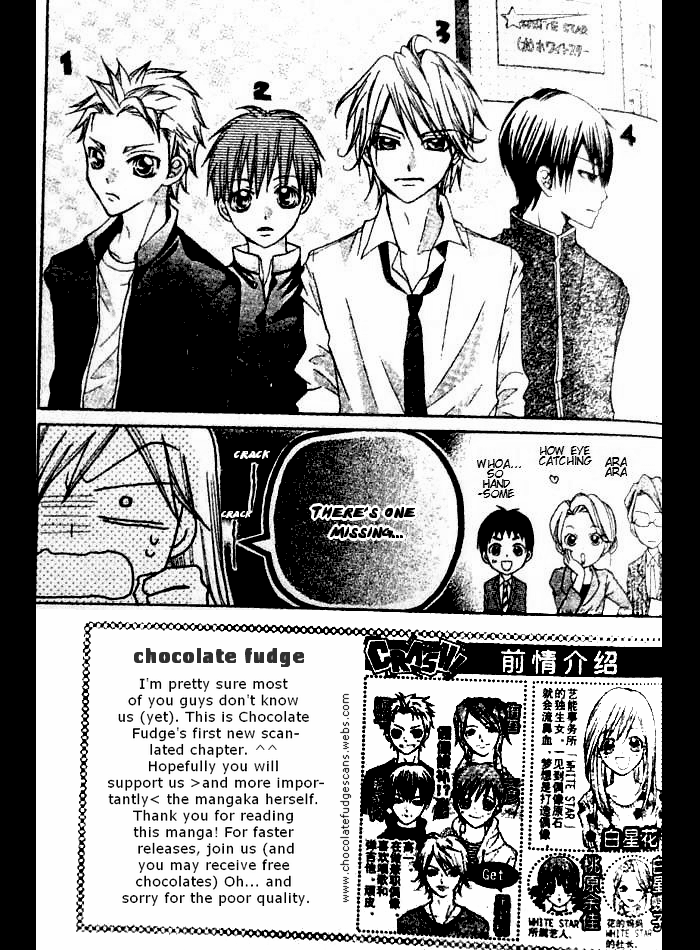 Crash! Vol. 1 Ch. 5 第2页