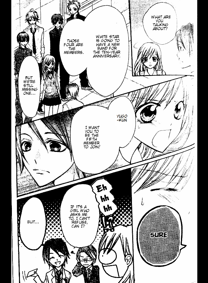 Crash! Vol. 1 Ch. 5 第12页