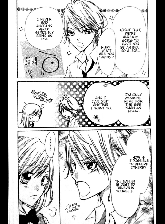 Crash! Vol. 1 Ch. 5 第22页