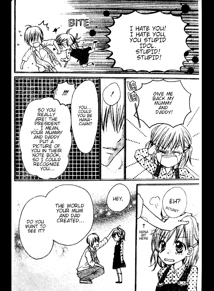 Crash! Vol. 1 Ch. 5 第24页