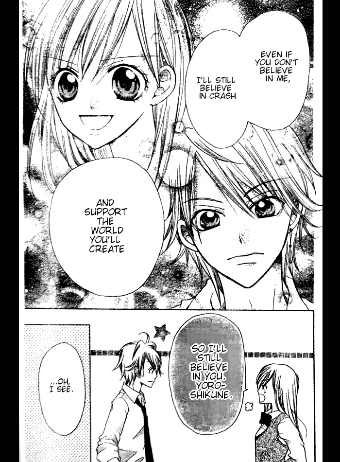 Crash! Vol. 1 Ch. 5 第27页