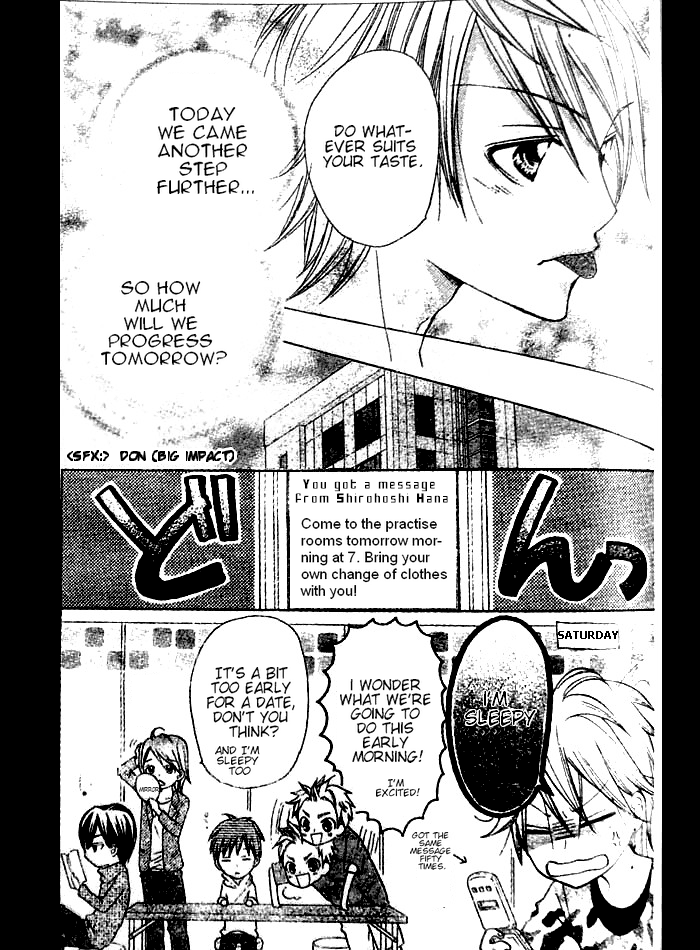 Crash! Vol. 1 Ch. 5 第28页