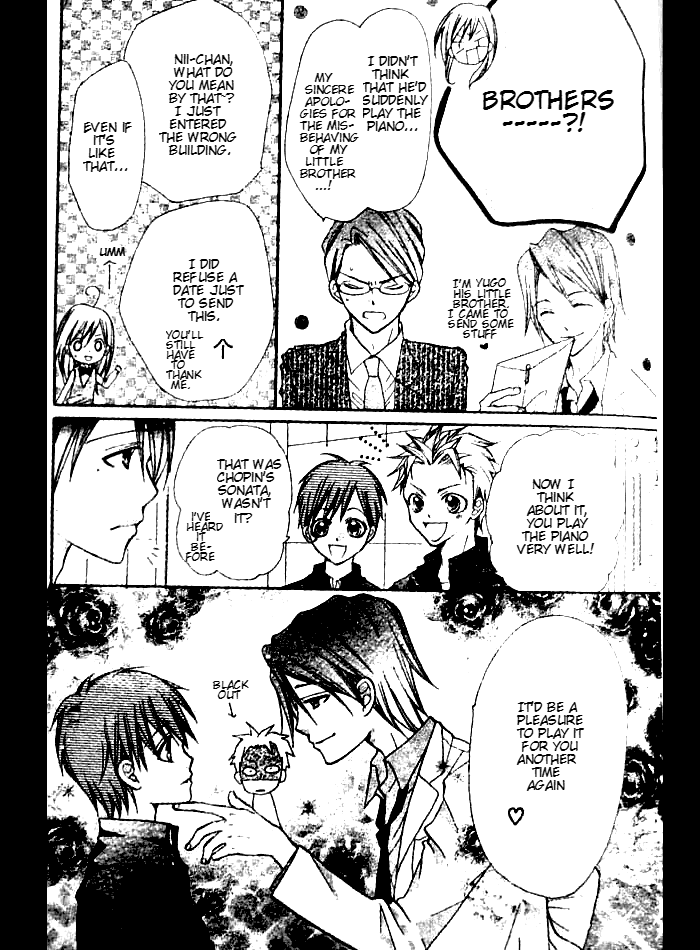 Crash! Vol. 1 Ch. 5 第10页