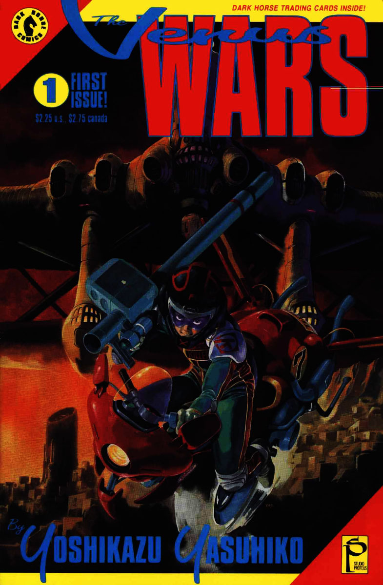 Venus Wars 第1页