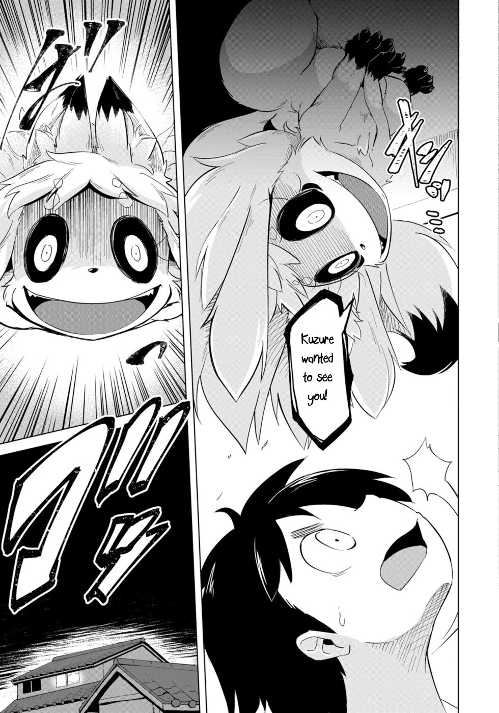 Wazawai Kitsune no Kuzure-chan 第5页