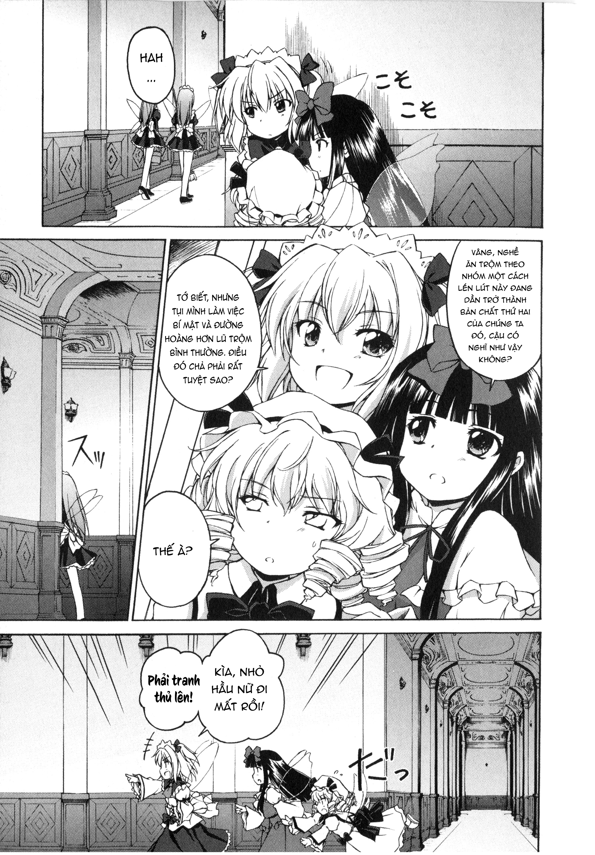 Touhou Sangetsusei ~ Strange and Bright Nature Deity. Dinh thự Mùa mưa 第11页