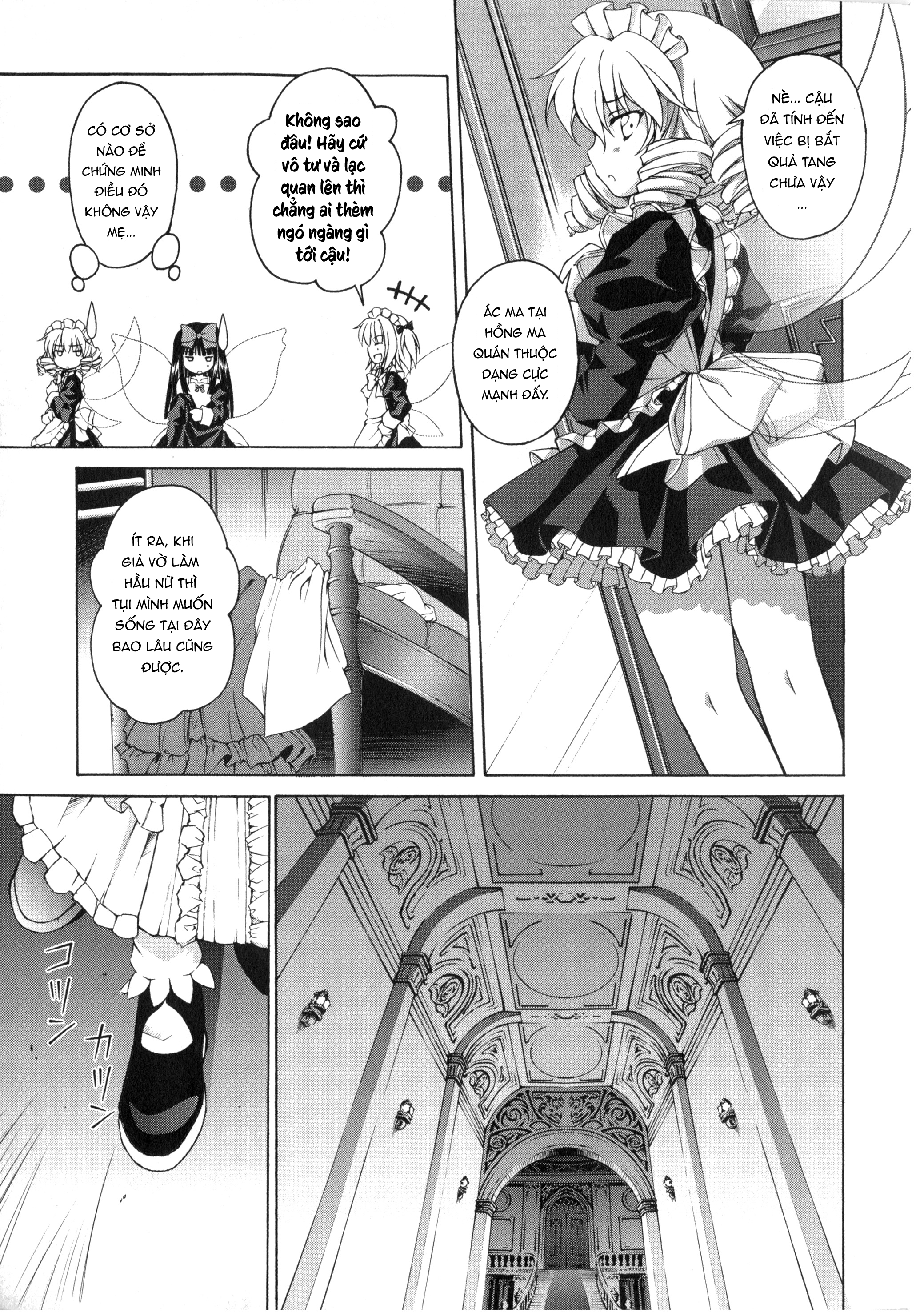 Touhou Sangetsusei ~ Strange and Bright Nature Deity. Dinh thự Mùa mưa 第13页
