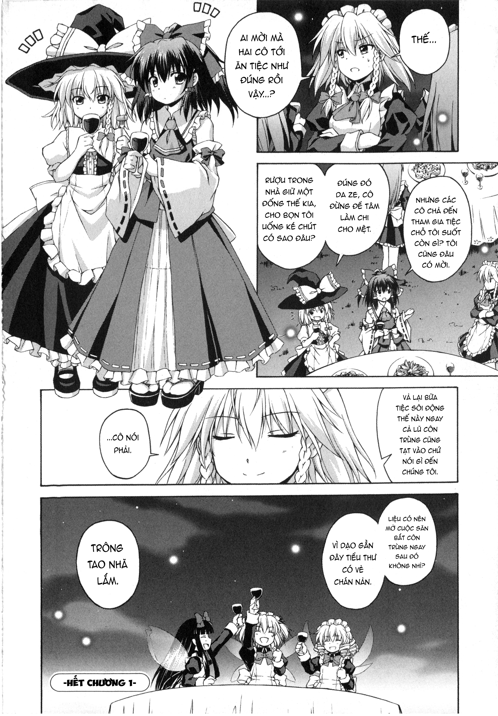 Touhou Sangetsusei ~ Strange and Bright Nature Deity. Dinh thự Mùa mưa 第17页