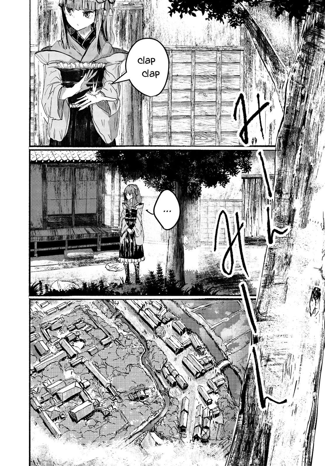 Touhou Project Niji Sousaku Series - Ningentachi no Gensokyo Quando você sabe que esta... 第2页
